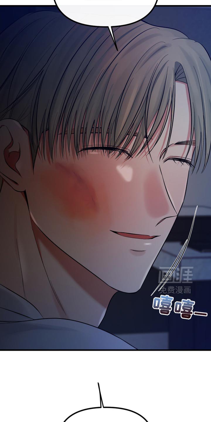 第48章：我认真的