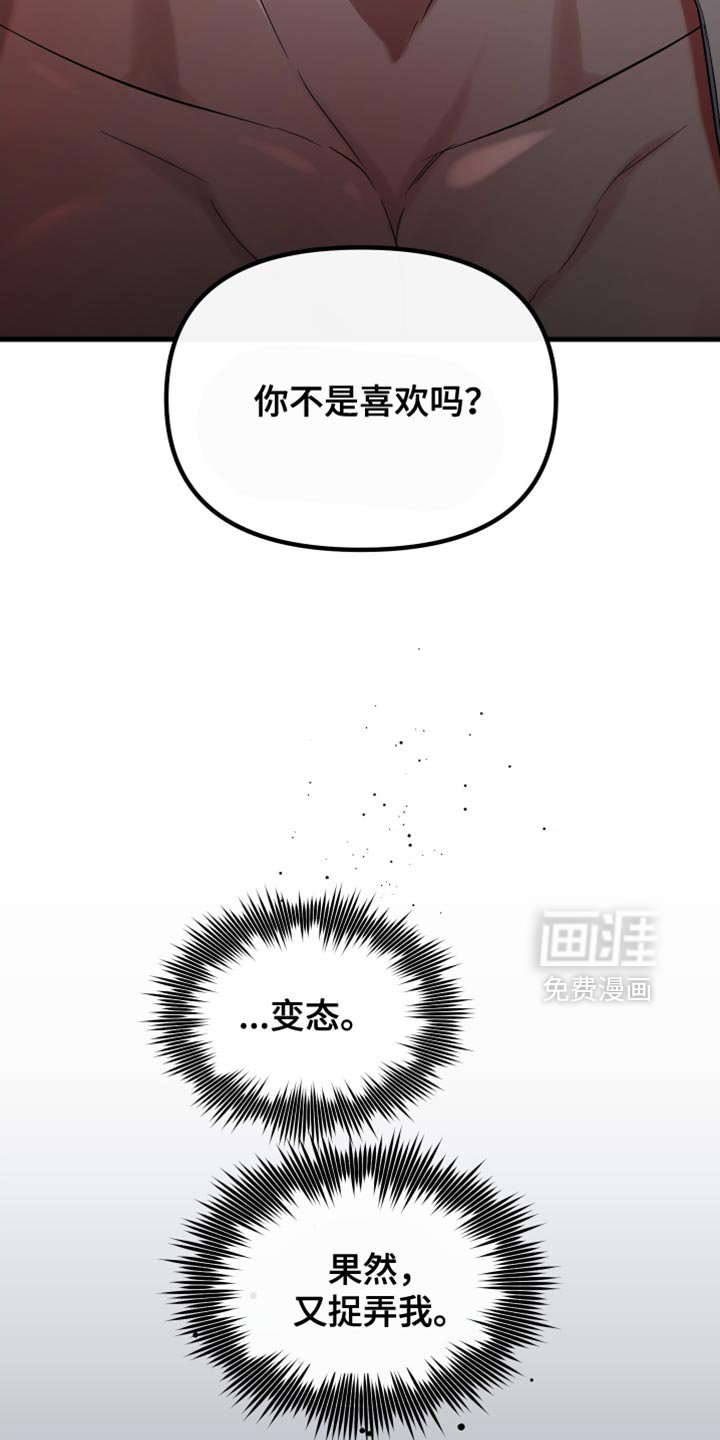 第48章：我认真的