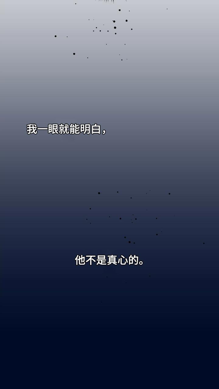 第48章：我认真的