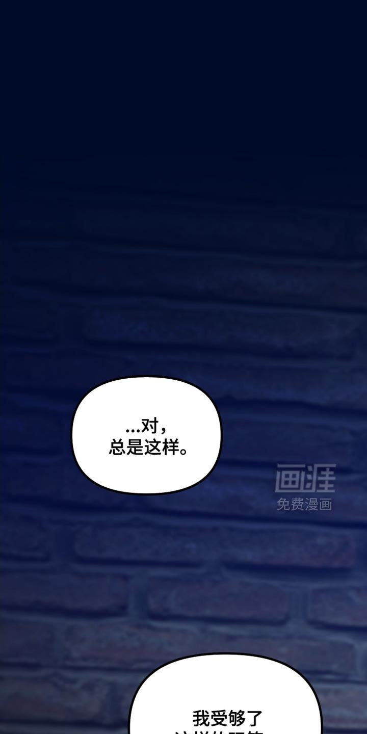 第48章：我认真的