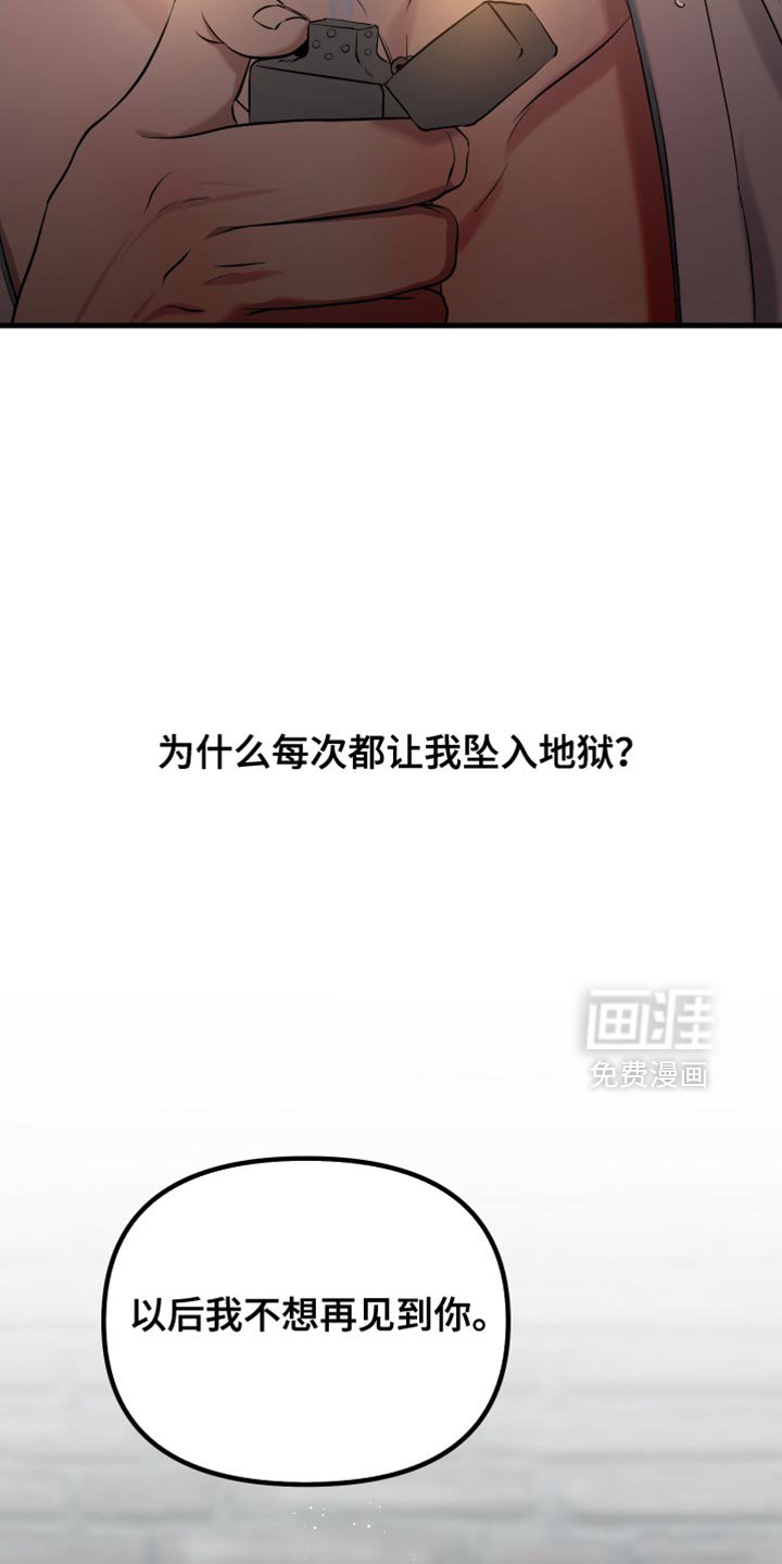第48章：我认真的