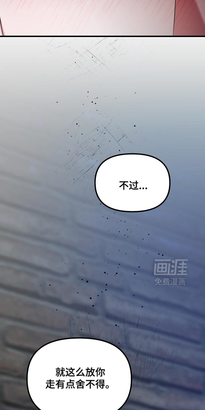 第48章：我认真的
