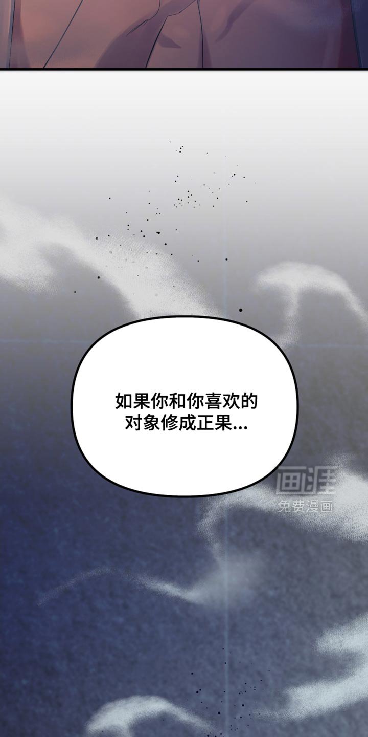 第48章：我认真的