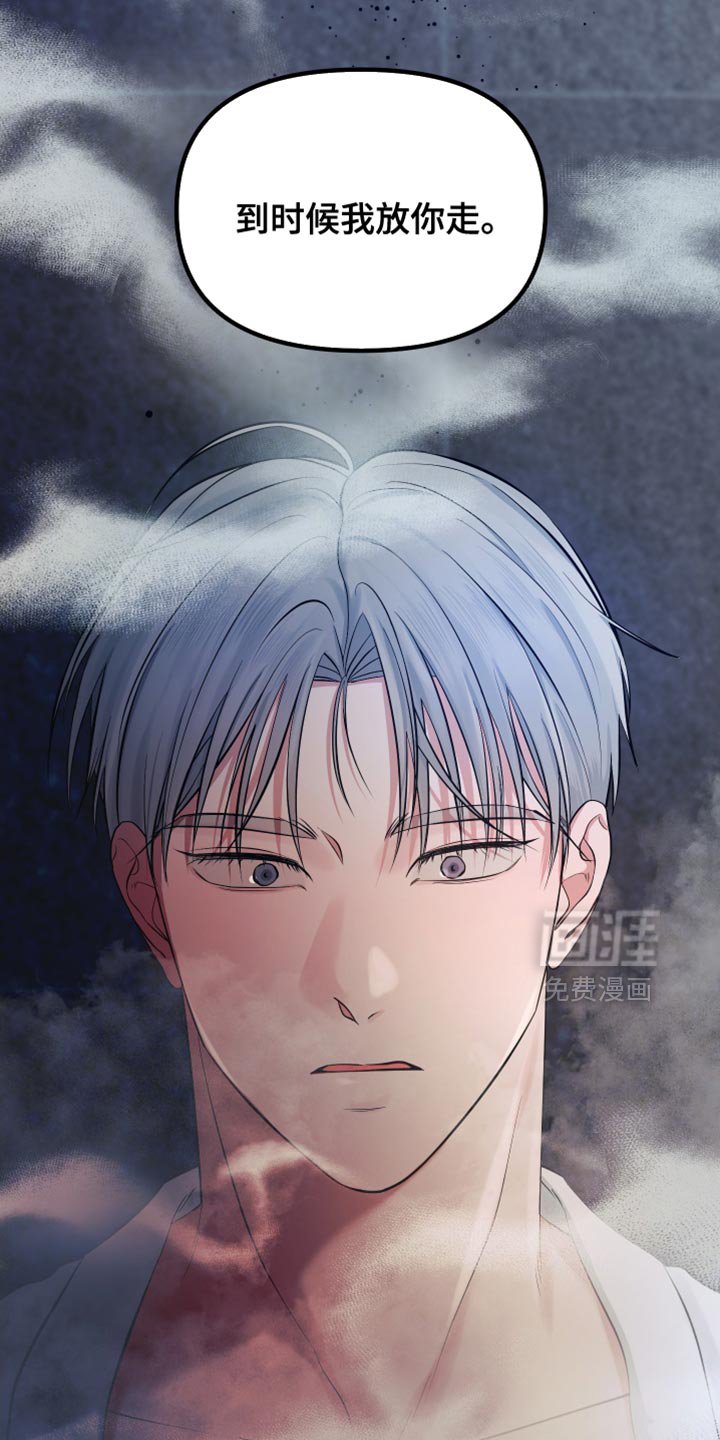 第48章：我认真的