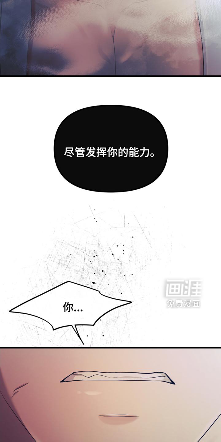第48章：我认真的