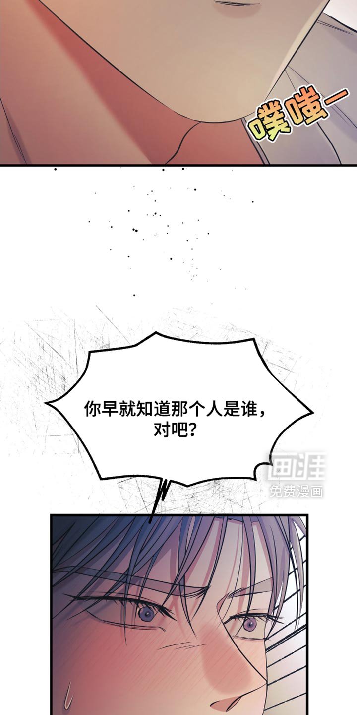 第48章：我认真的