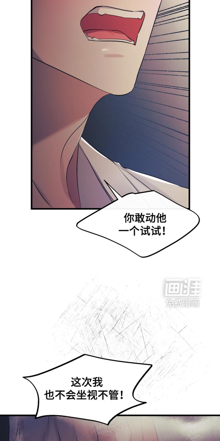 第48章：我认真的