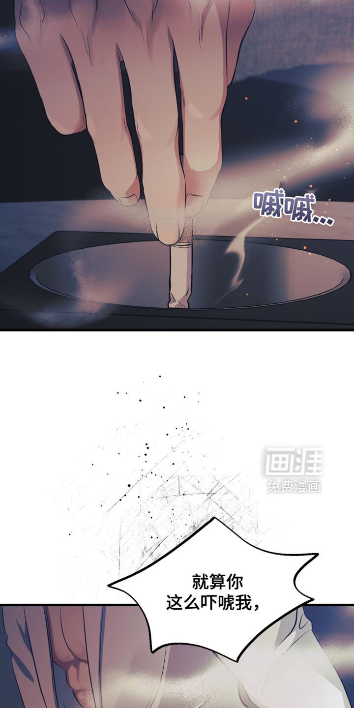 第48章：我认真的