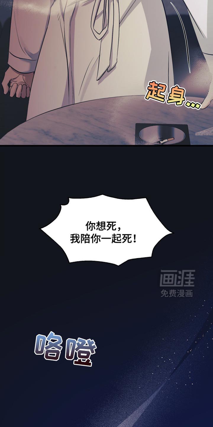 第48章：我认真的