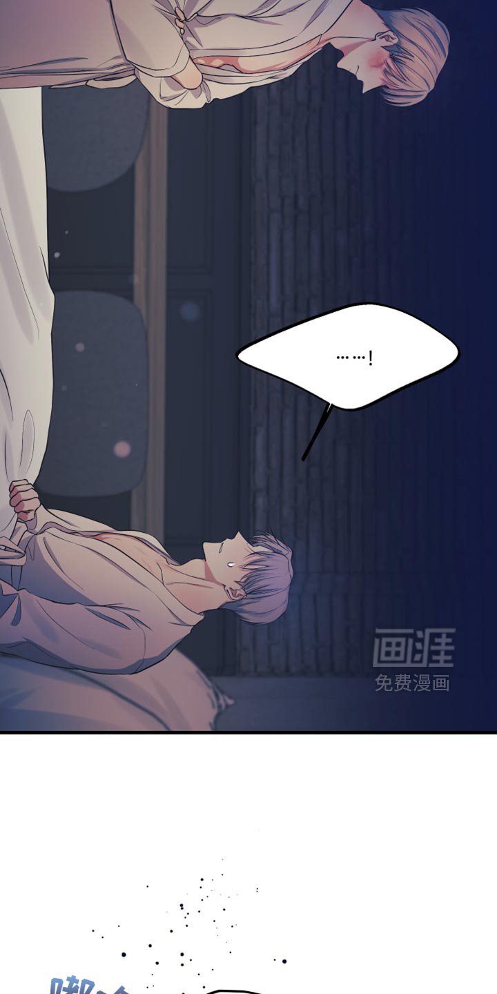 第48章：我认真的