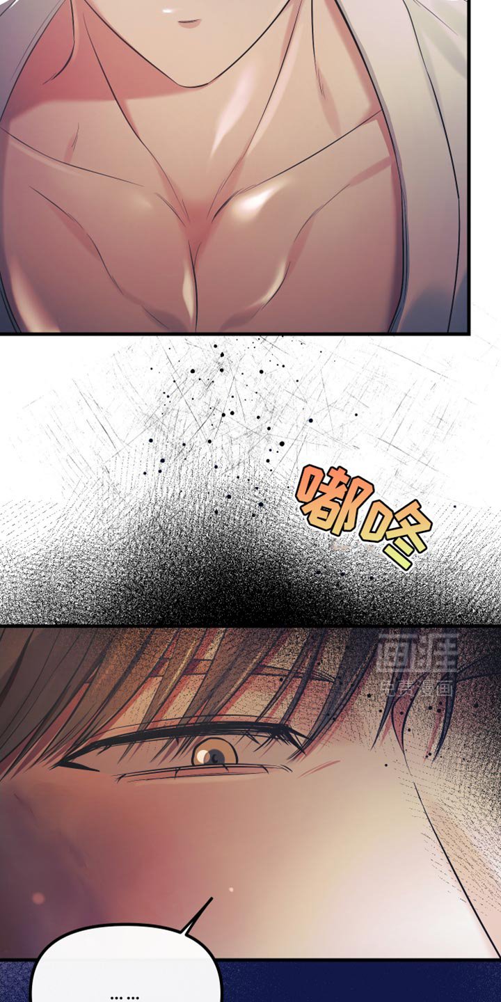 第48章：我认真的