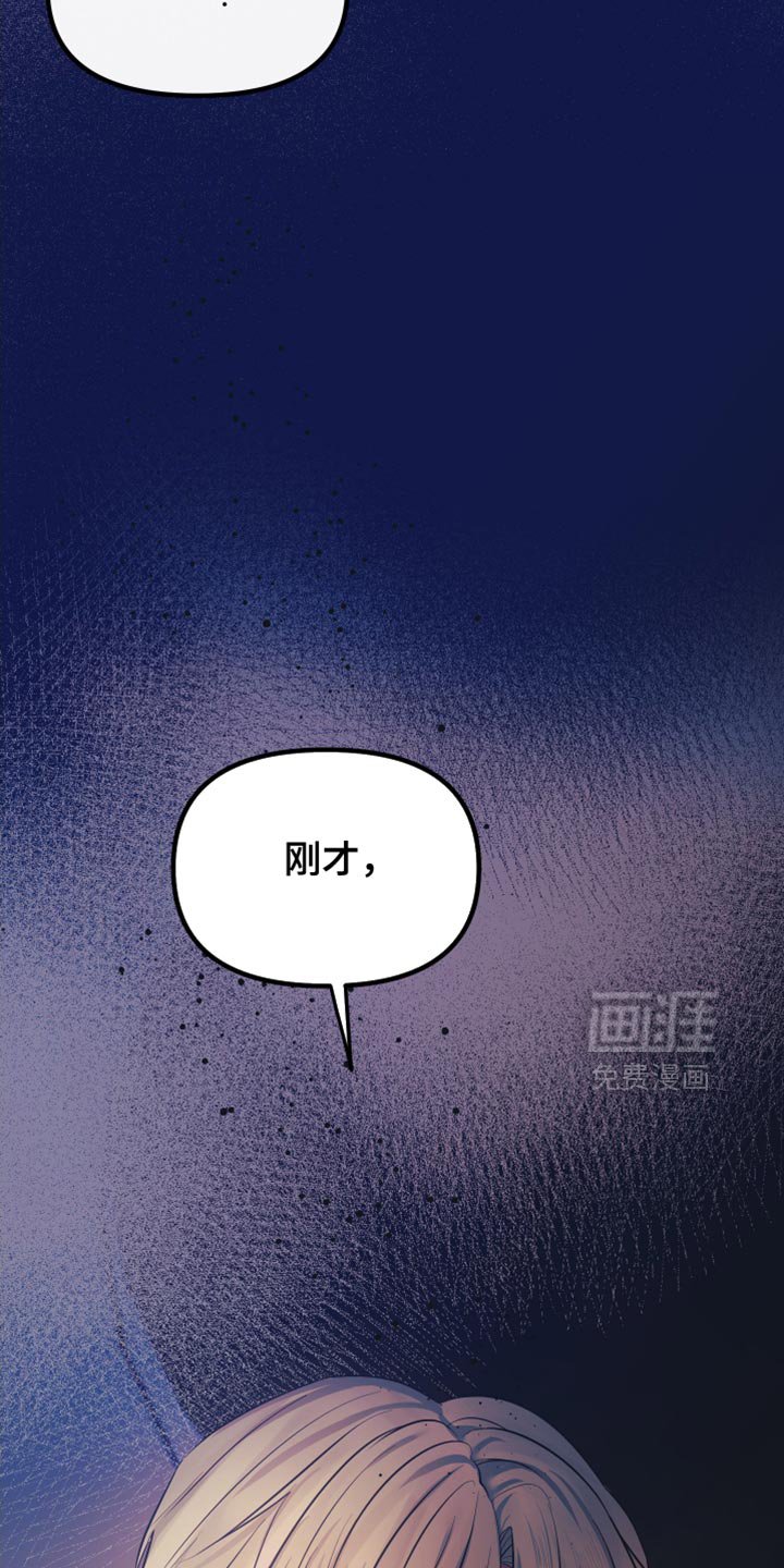 第48章：我认真的