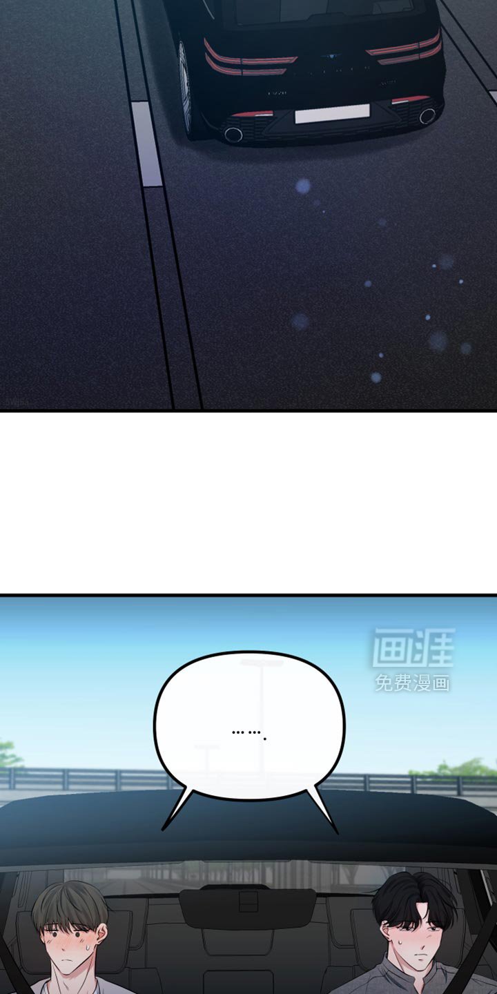 第49章：约会