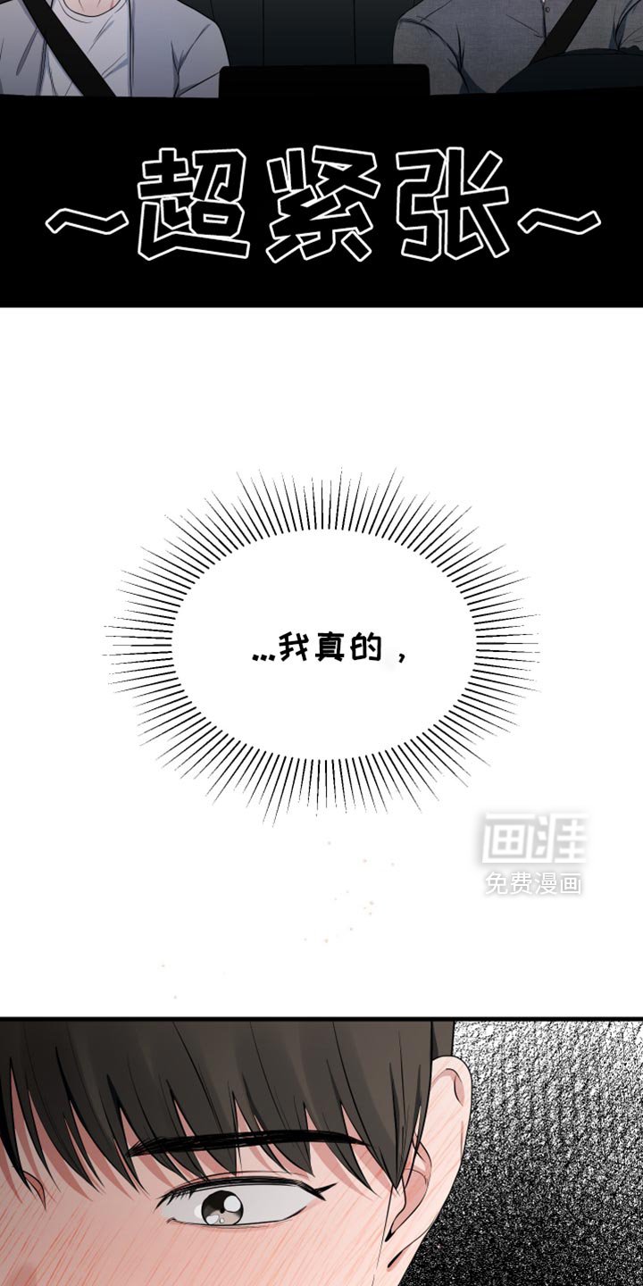 第49章：约会