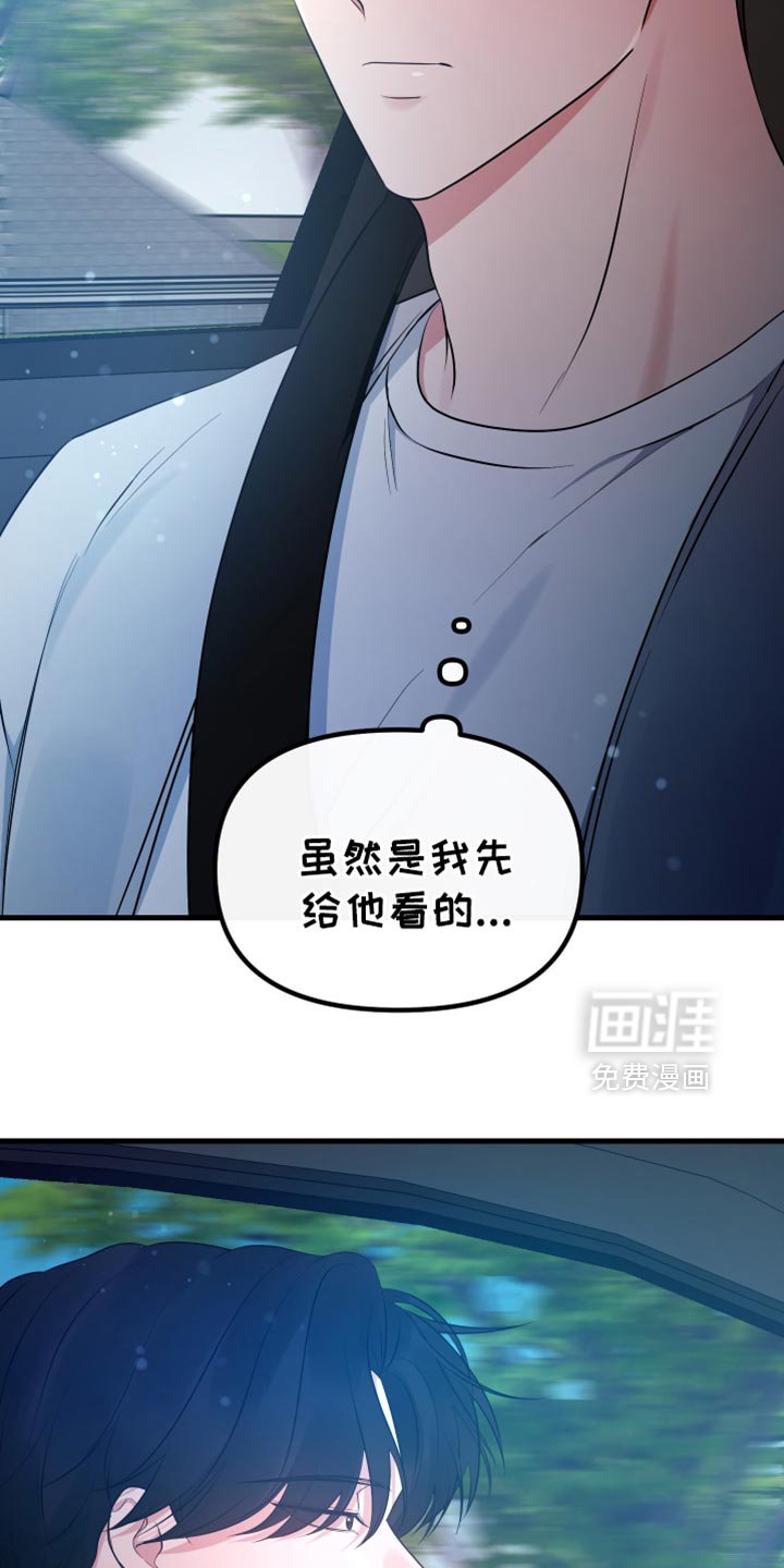 第49章：约会