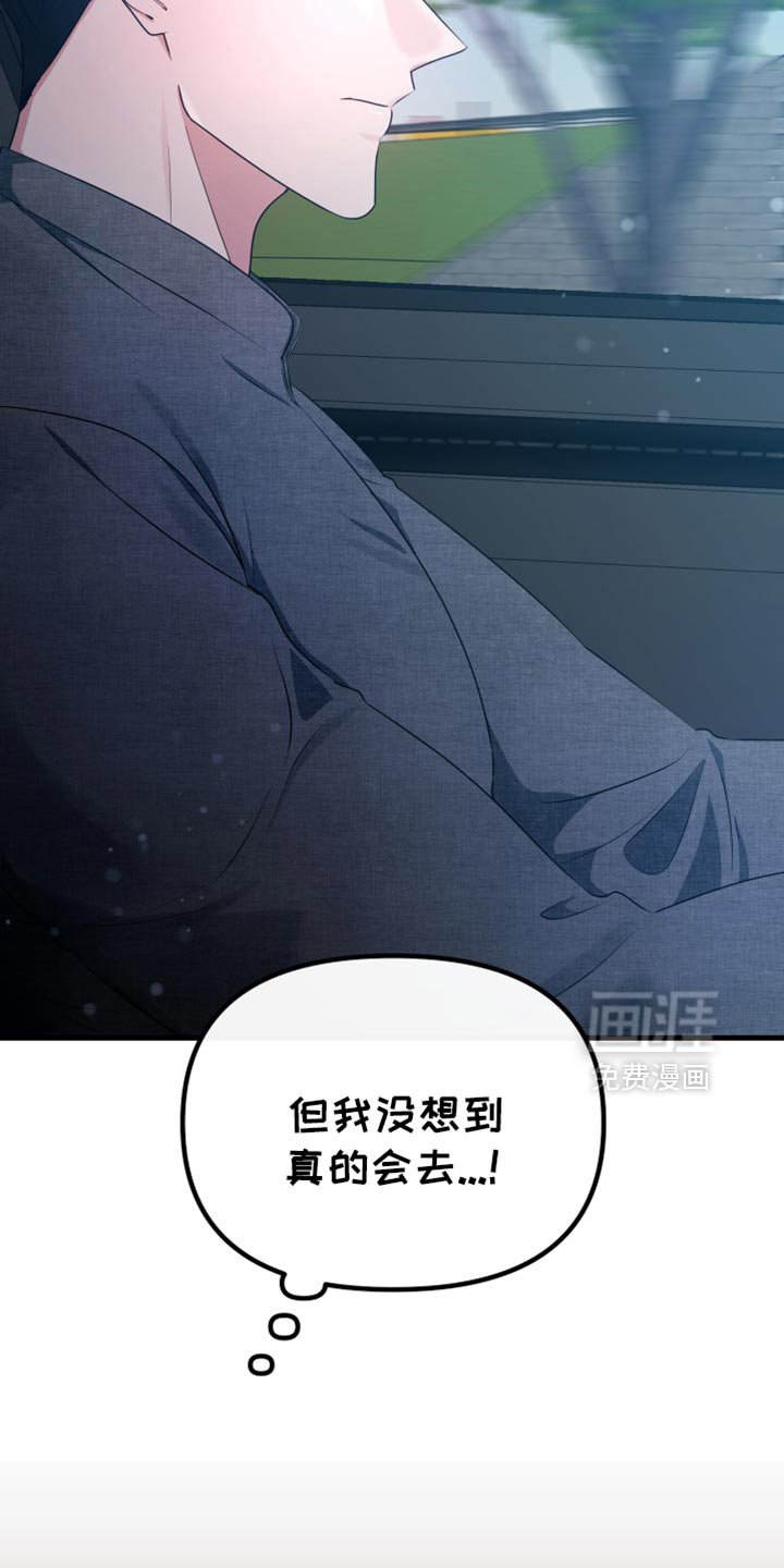 第49章：约会