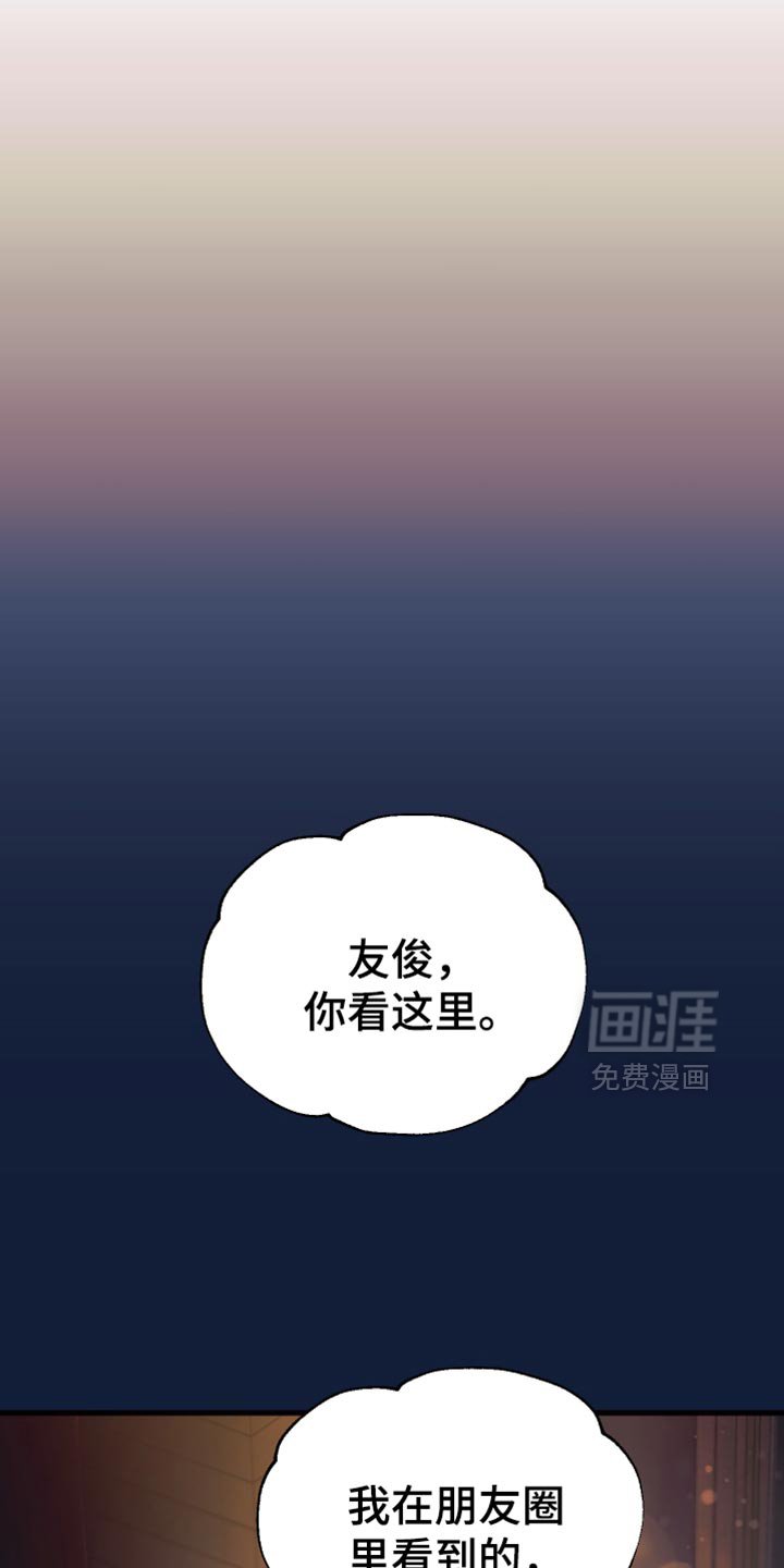 第49章：约会