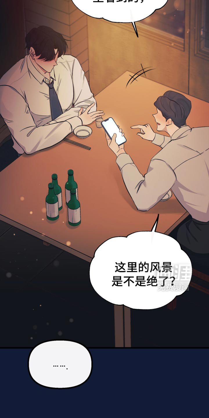 第49章：约会
