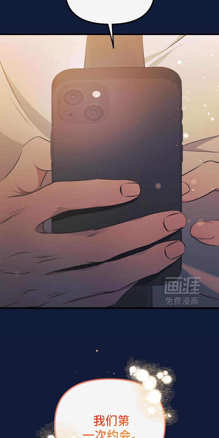 第49章：约会