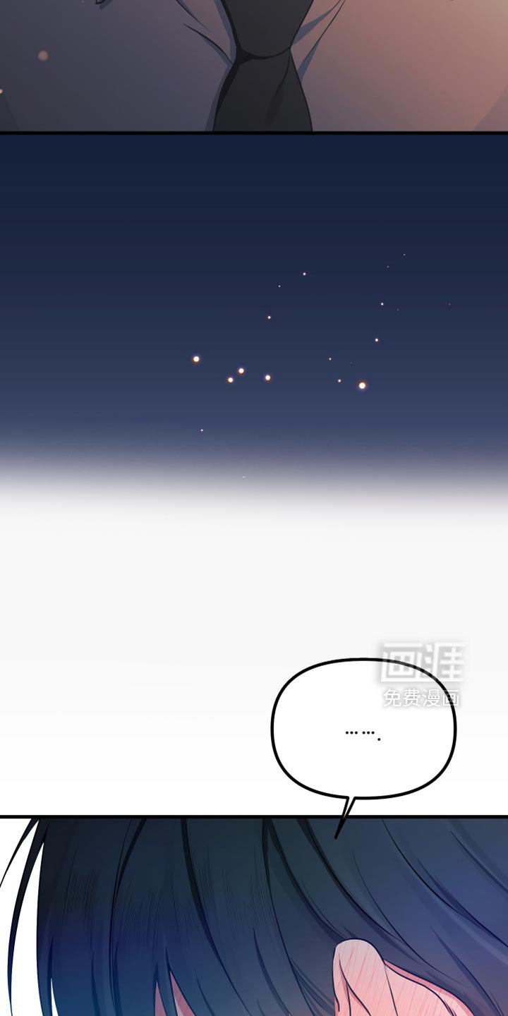 第49章：约会