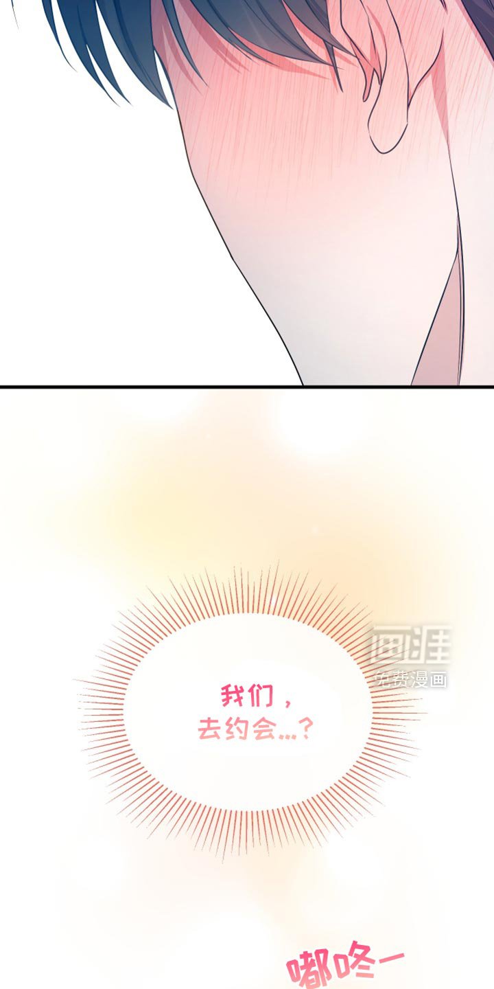 第49章：约会