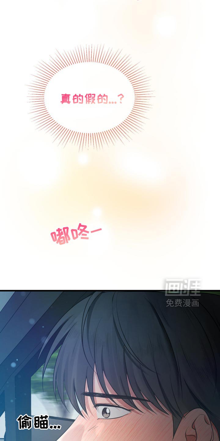 第49章：约会