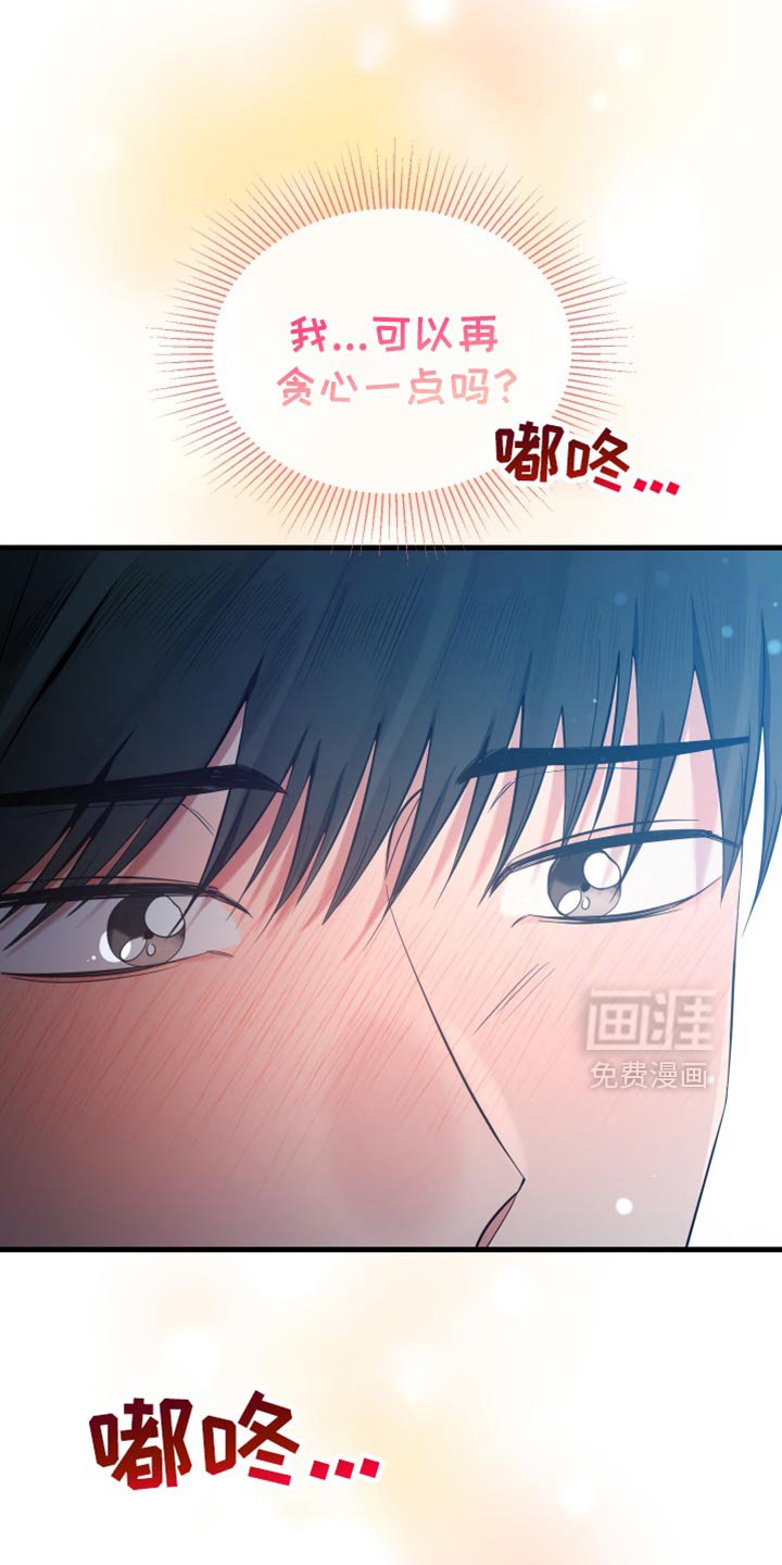 第49章：约会
