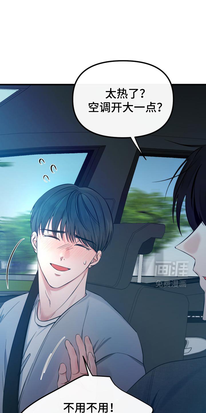 第49章：约会