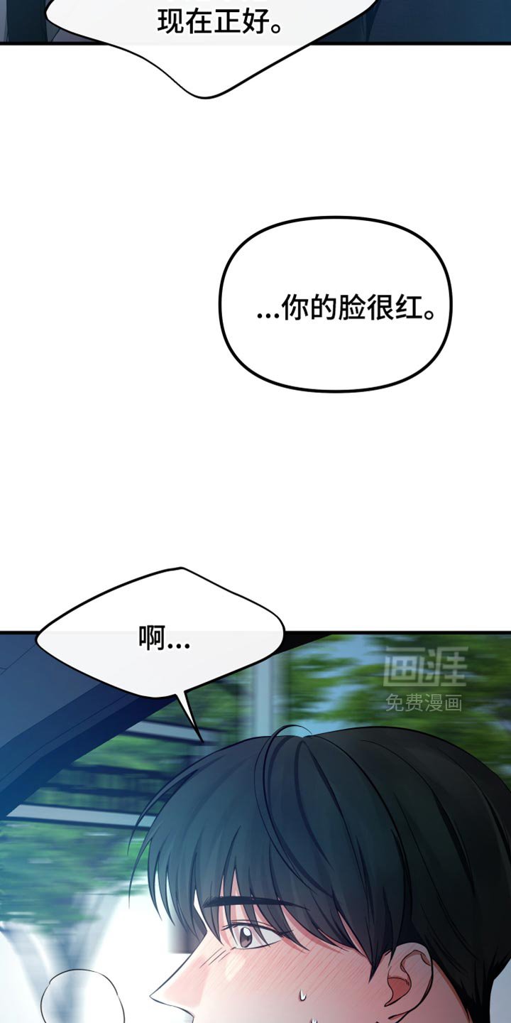 第49章：约会