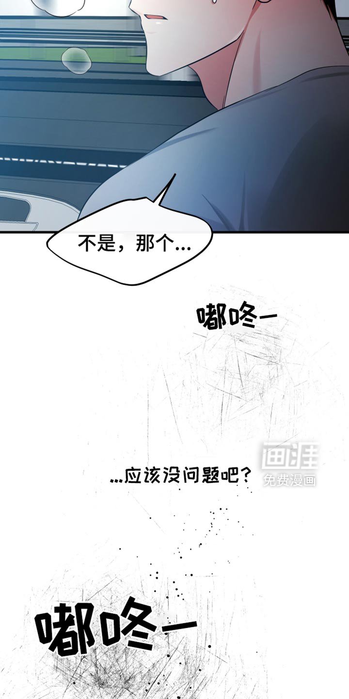 第49章：约会