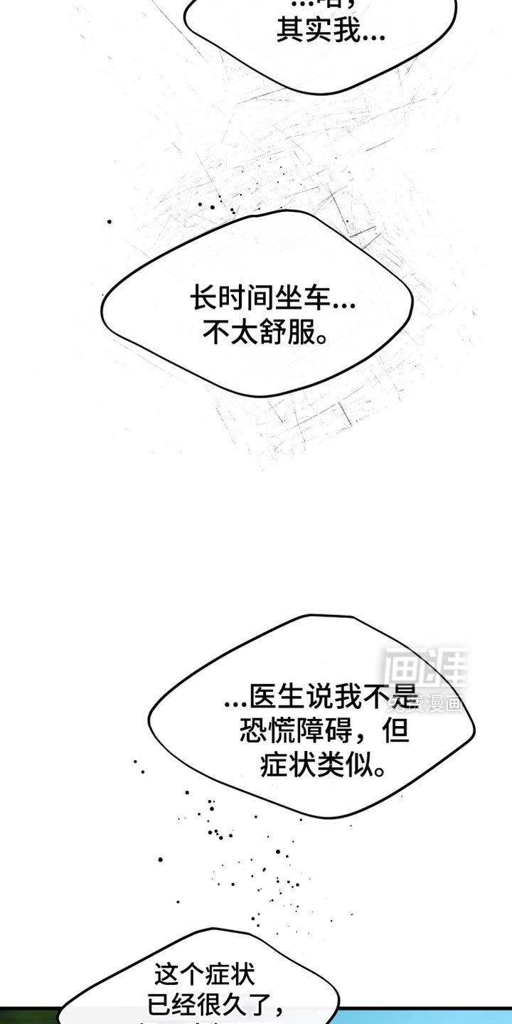 第49章：约会