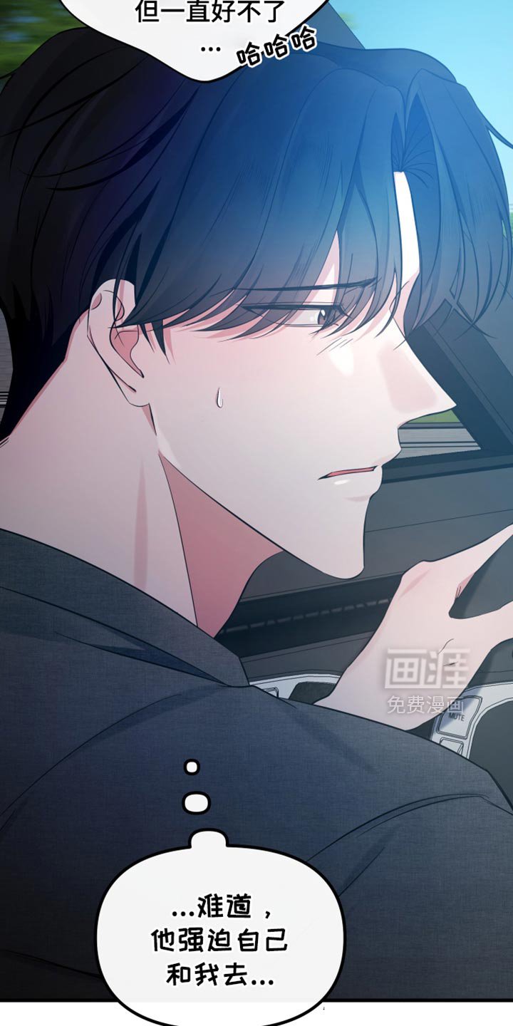 第49章：约会