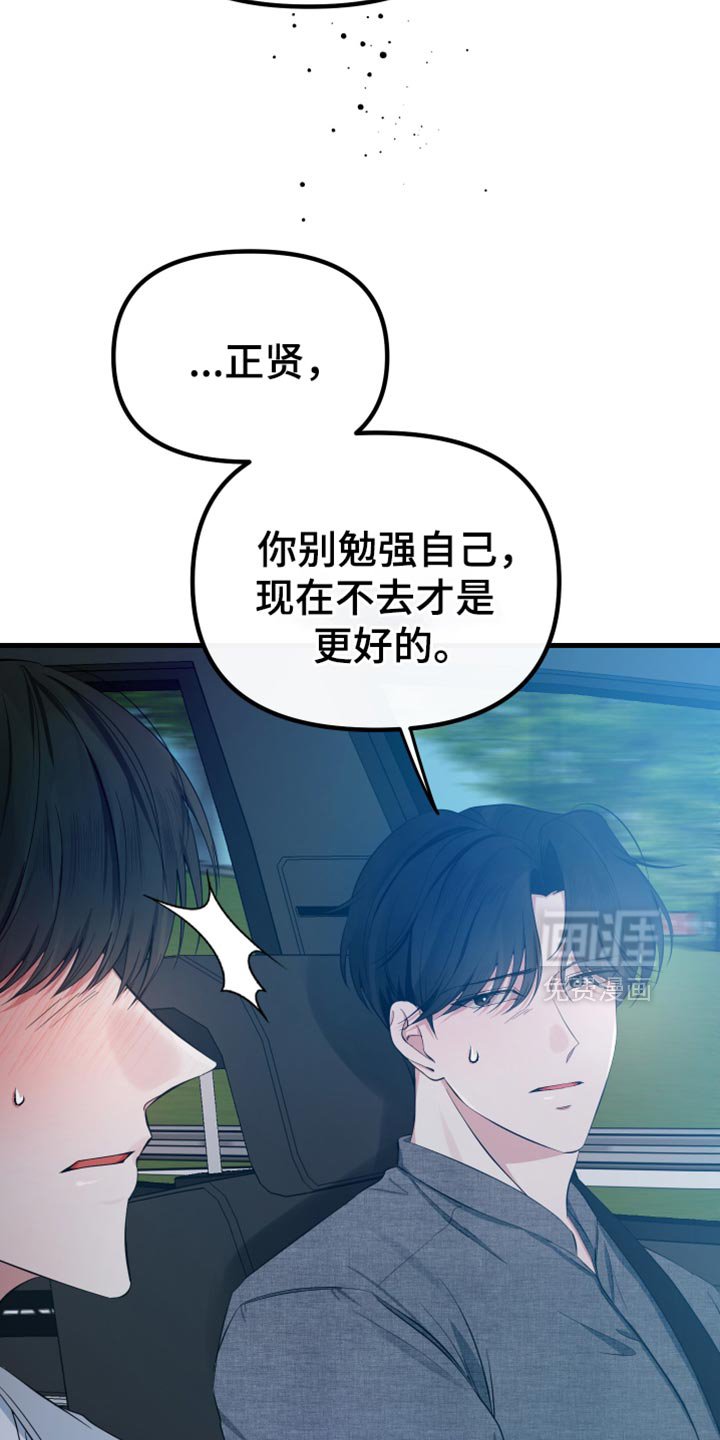 第49章：约会