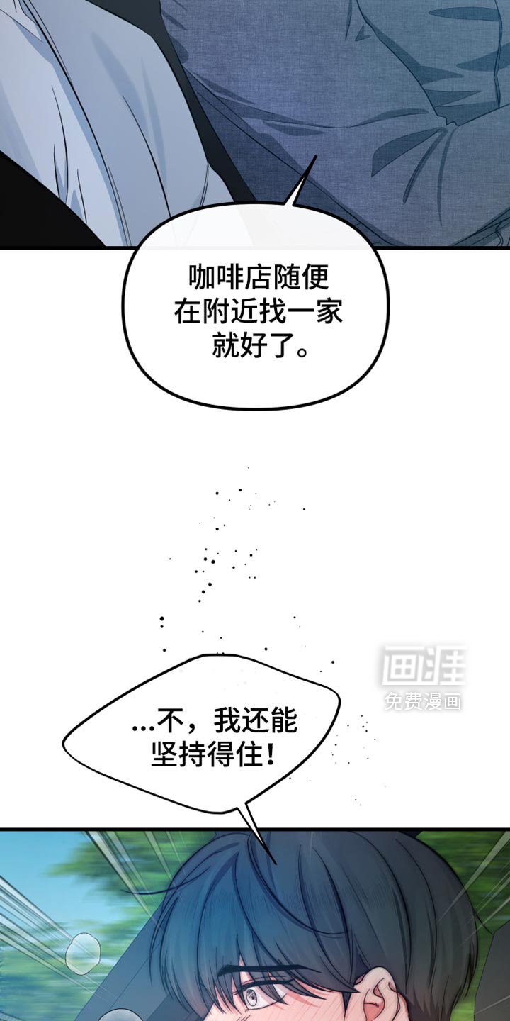 第49章：约会