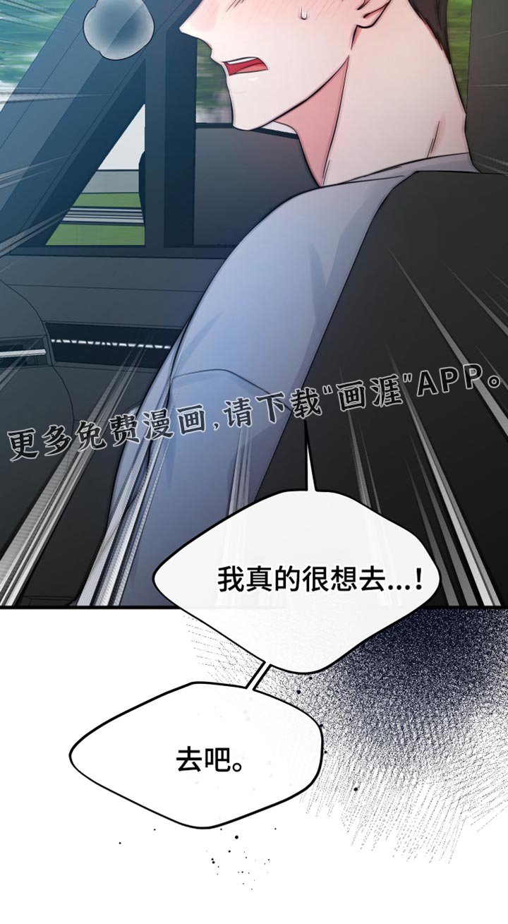 第49章：约会