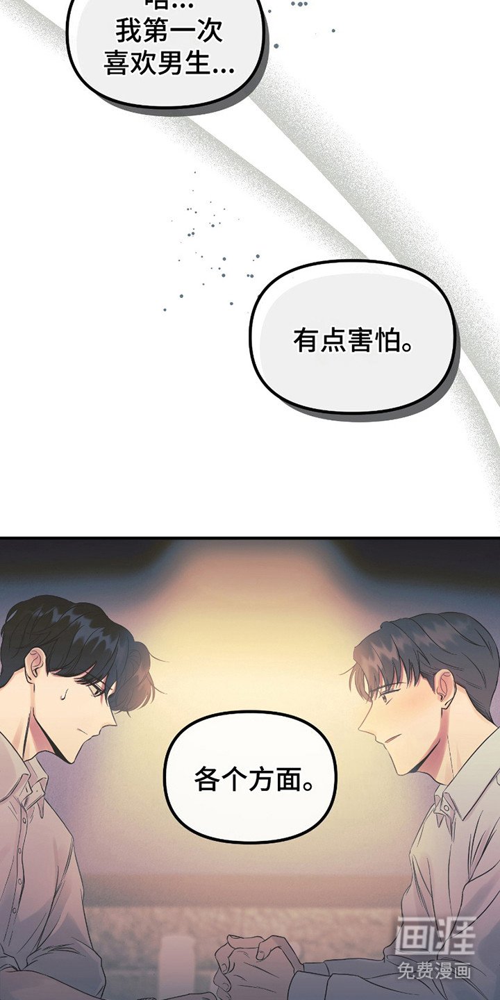 第5章：请求