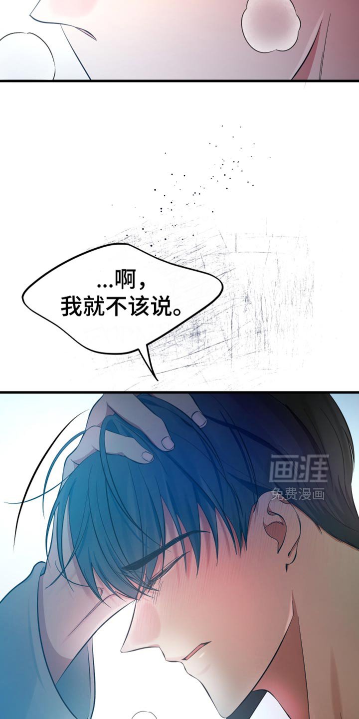第50章：大海