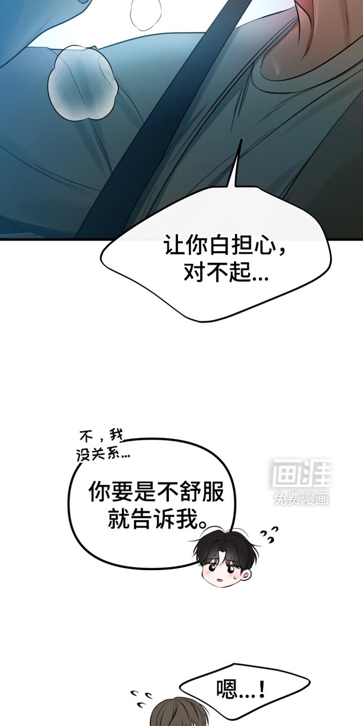 第50章：大海