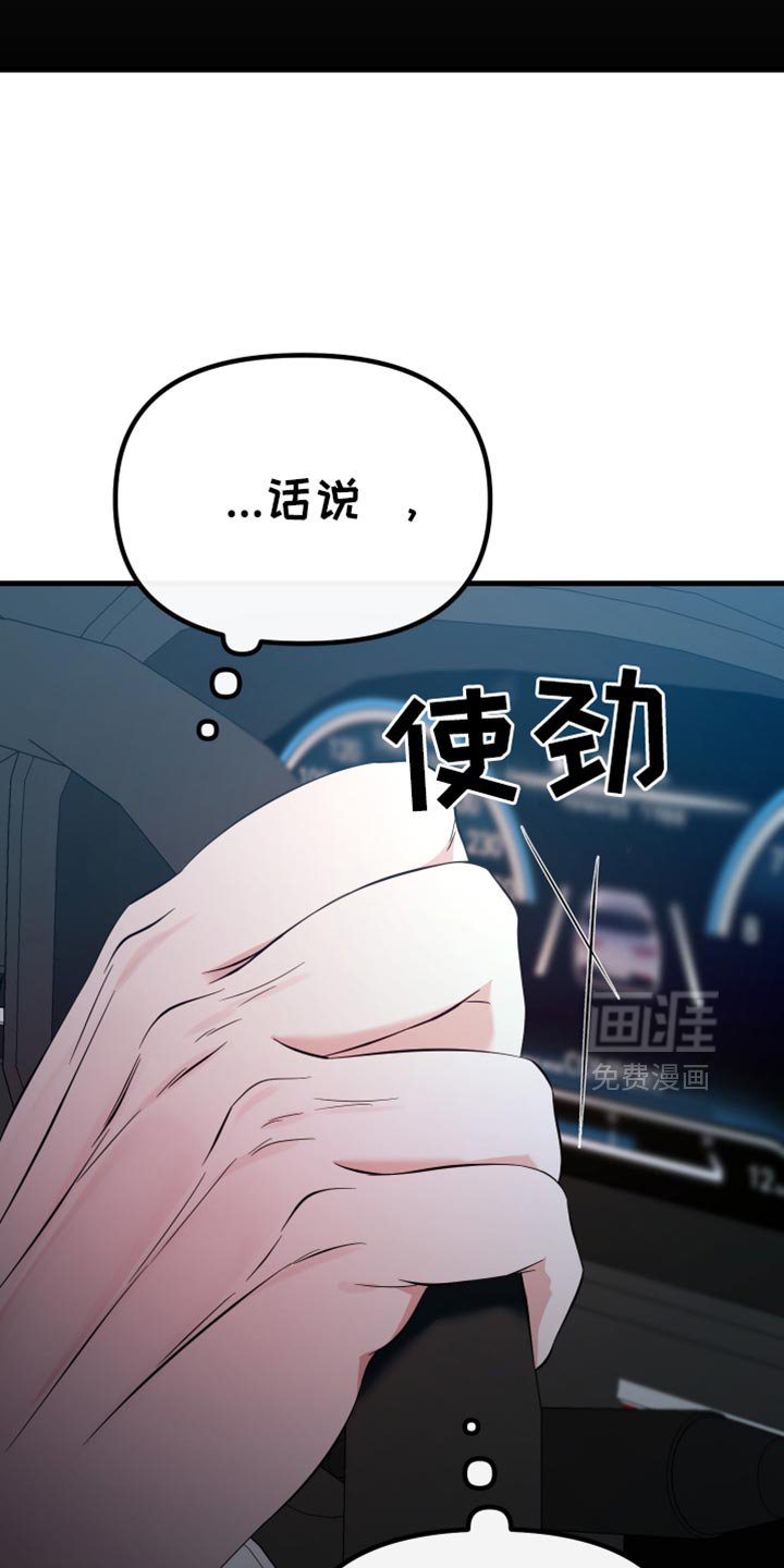 第50章：大海