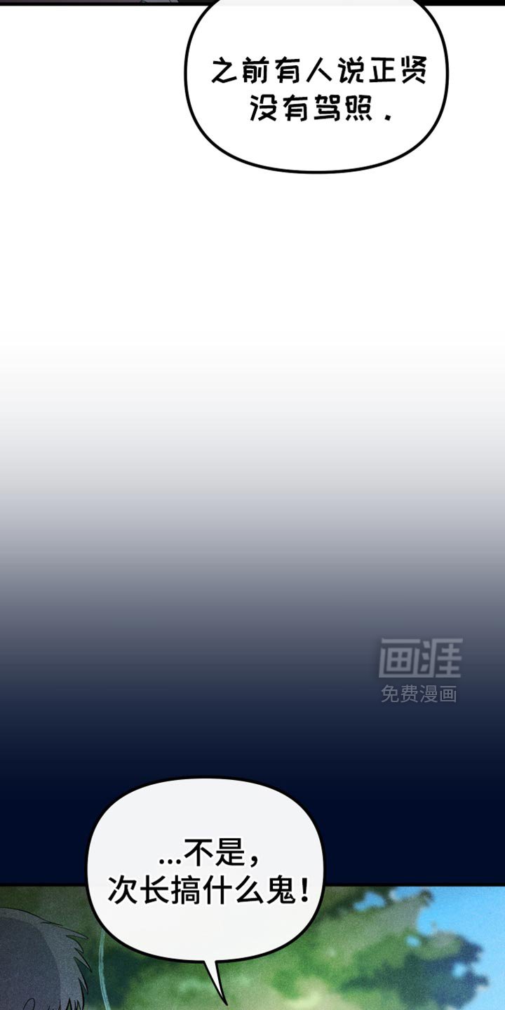第50章：大海