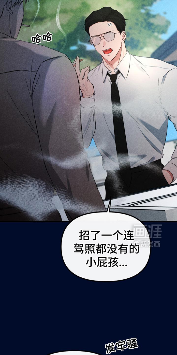 第50章：大海