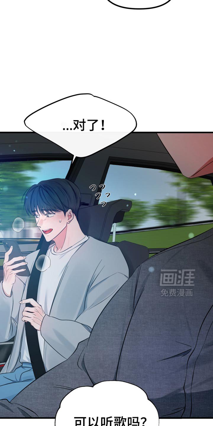 第50章：大海