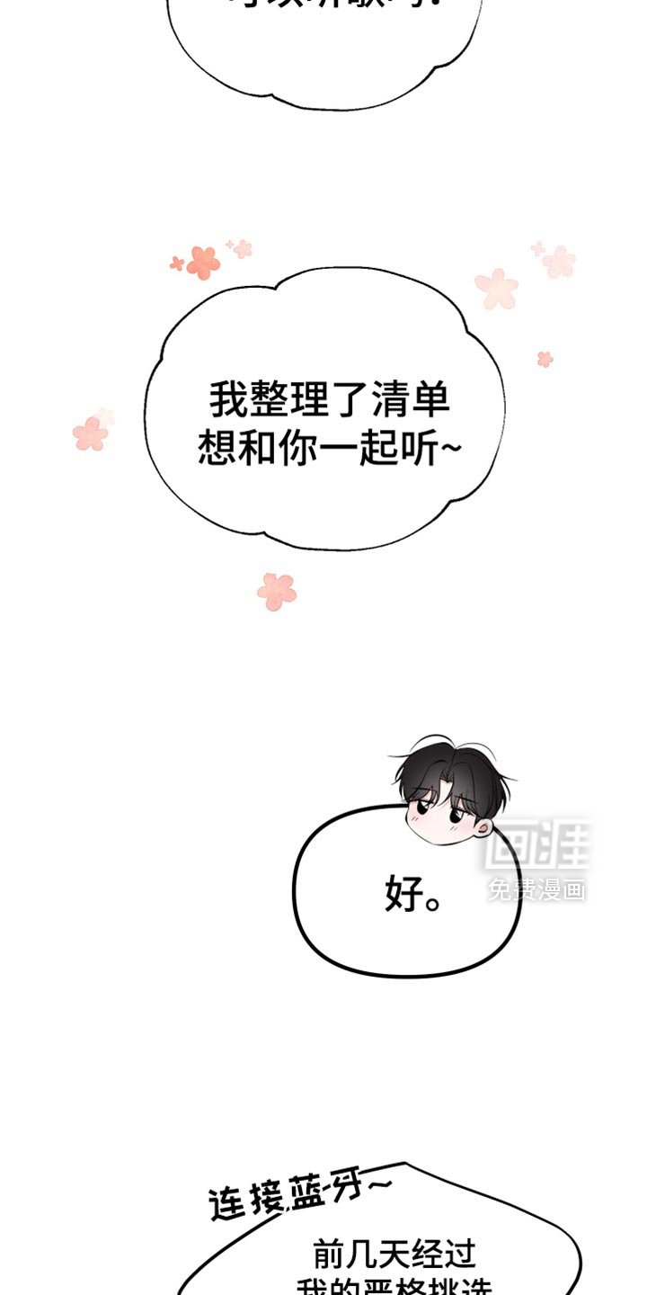 第50章：大海