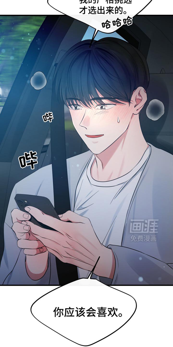 第50章：大海