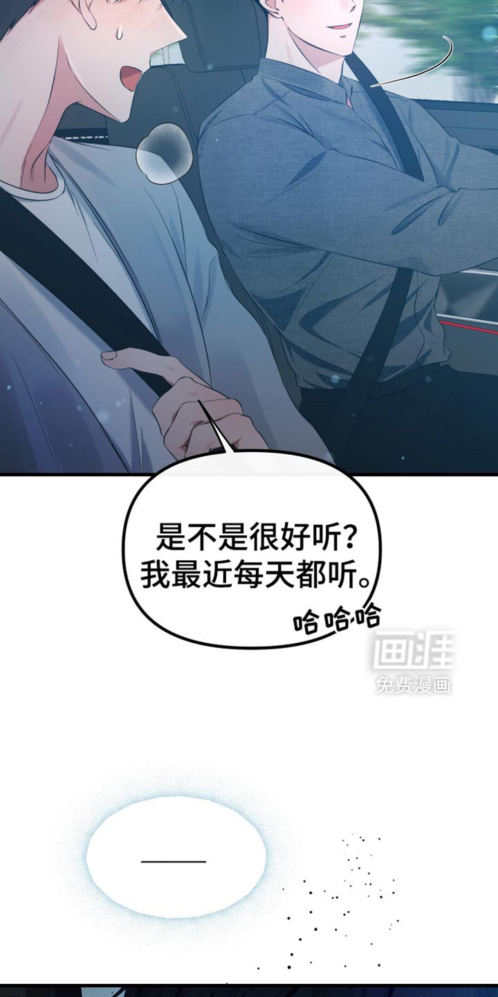 第50章：大海