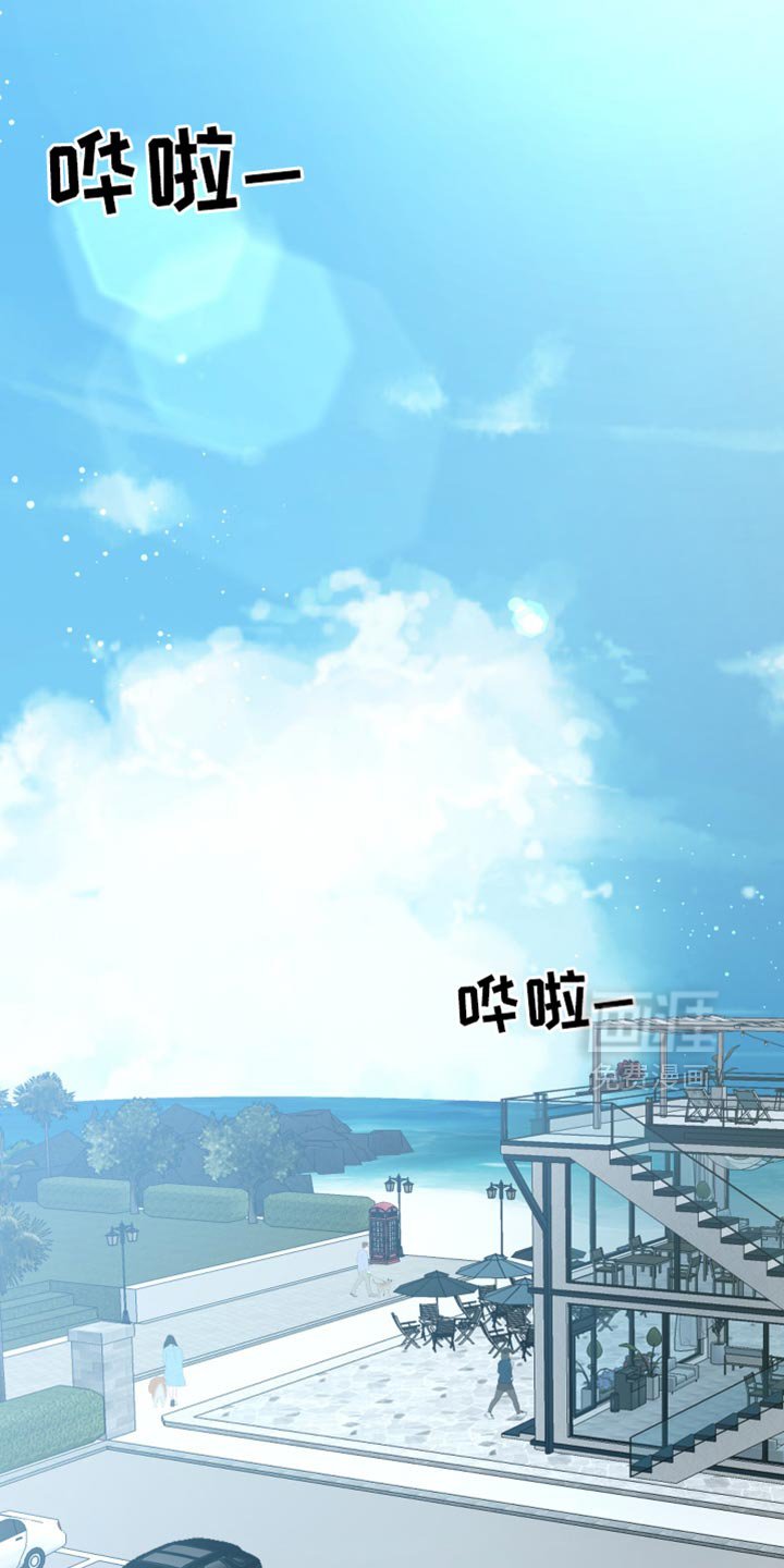 第50章：大海