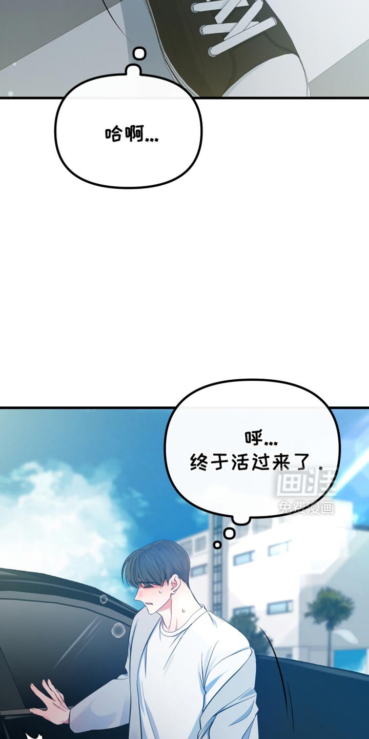 第50章：大海