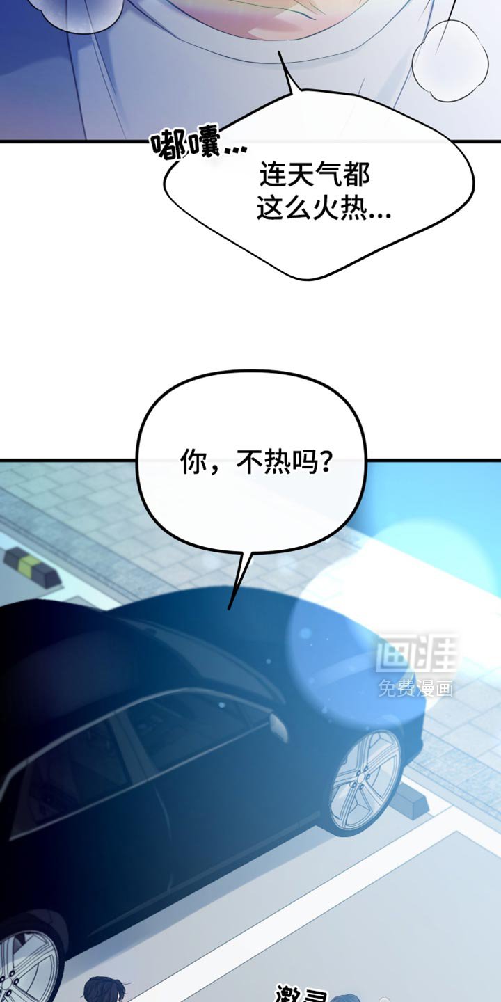 第50章：大海