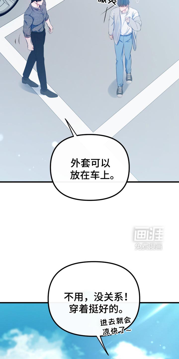 第50章：大海