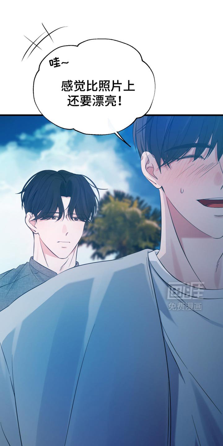 第50章：大海